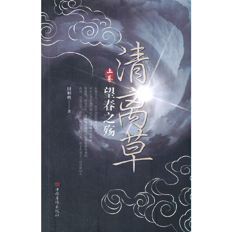 ���x��.�Ͼ�������֮��