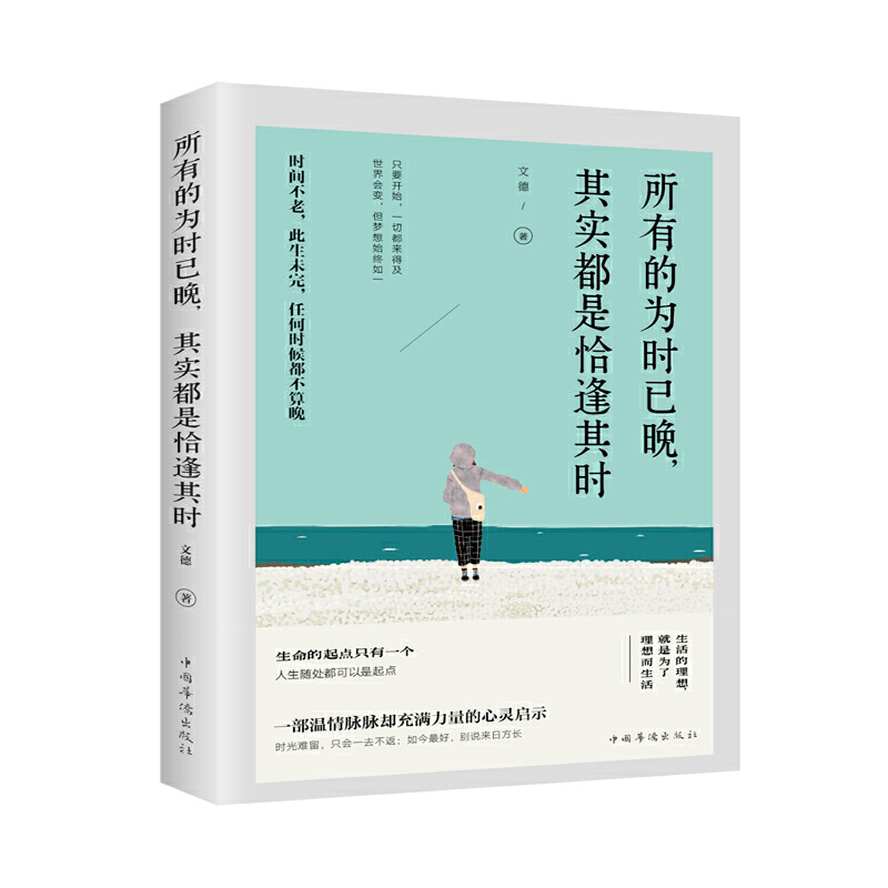 ���еĞ�r(sh��)�������䌍(sh��)����ǡ����r(sh��)