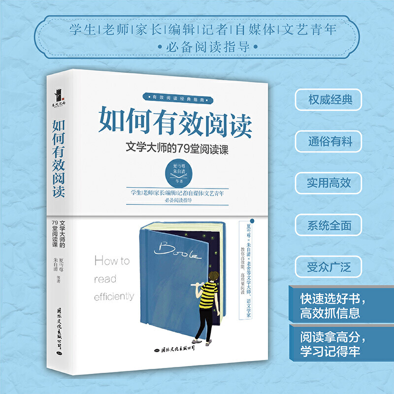 �����Ч��x���ČW(xu��)�󎟵�79����x�n