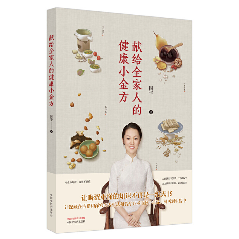 �I(xi��n)�oȫ���˵Ľ���С�𷽣��Ї����t(y��)�ƌW(xu��)Ժ���t(y��)�B(y��ng)�����I(y��)�Tʿ�����A��W(xu��)�t(y��)�W(xu��)Ժ�����l(w��i)���Tʿ�����B(y��ng)����