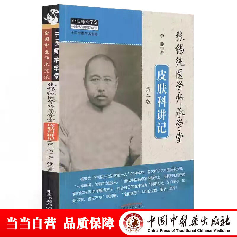 ���a���t(y��)�W(xu��)���ЌW(xu��)��Ƥ�w���vӛ�����t(y��)���ЌW(xu��)��