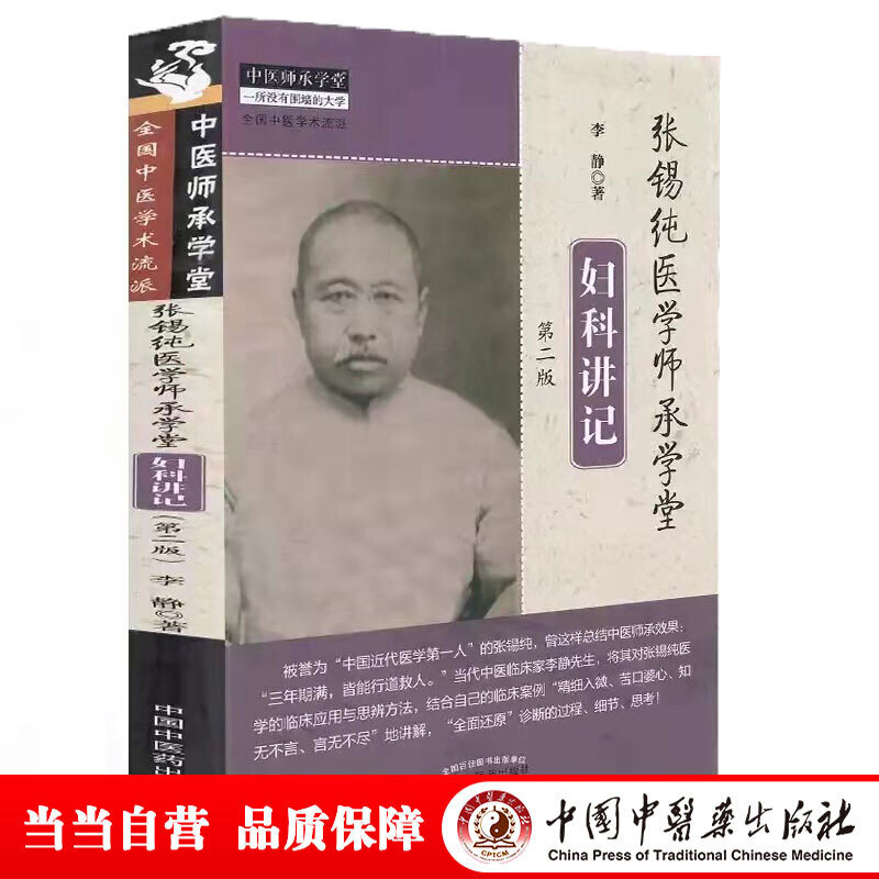 ���a���t(y��)�W(xu��)���ЌW(xu��)�ËD���vӛ�����t(y��)���ЌW(xu��)��