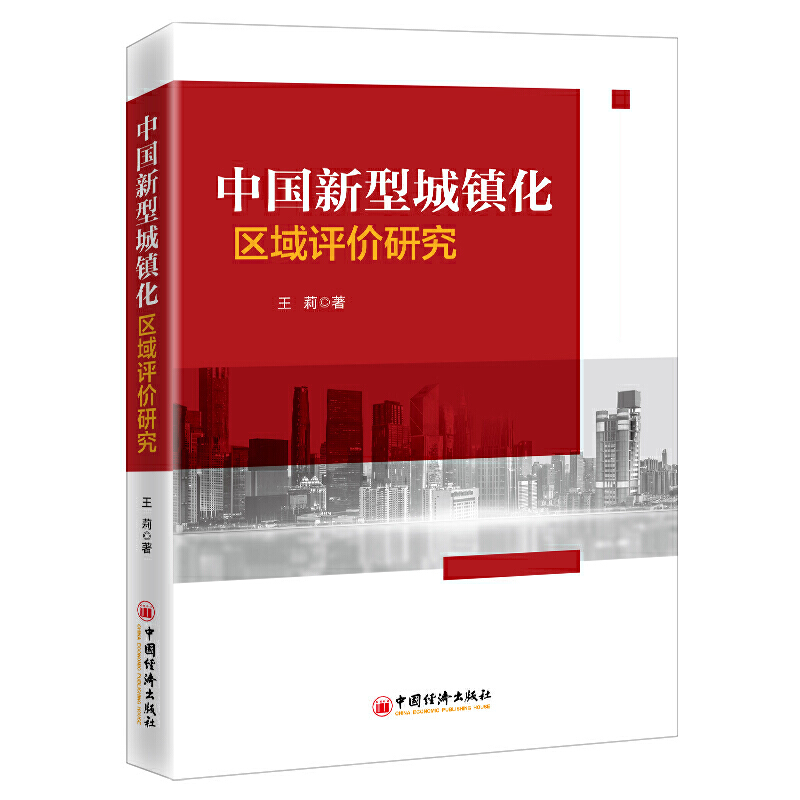 �Ї����ͳ��(zh��n)���^(q��)���u�r�о�