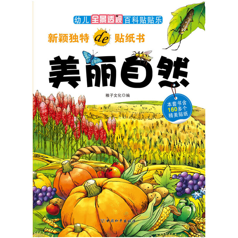 �׃�ȫ��͸ҕ�ٿ��N�N��(l��)��������Ȼ