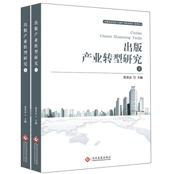 ����a(ch��n)�I(y��)�D(zhu��n)���о������b���ԣ�/����ý��(j��ng)��(j��)��Փ�c����a(ch��n)�I(y��)�D(zhu��n)���о���ϵ�Ѕ���