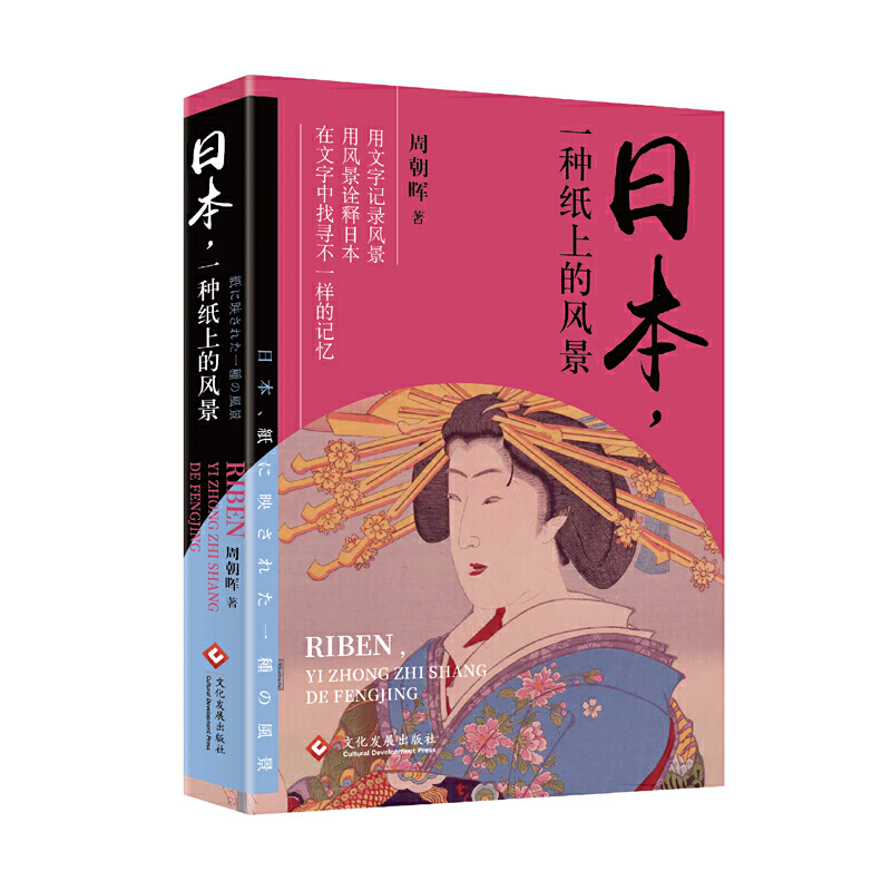 �ձ���һ�N���ϵ��L(f��ng)��