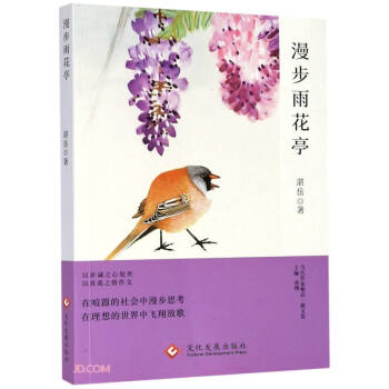 �����껨ͤ/��(d��ng)�����Ҿ�Ʒ