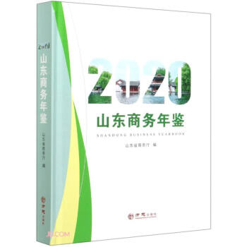 ɽ�|�̄�(w��)���b(2020)(��)