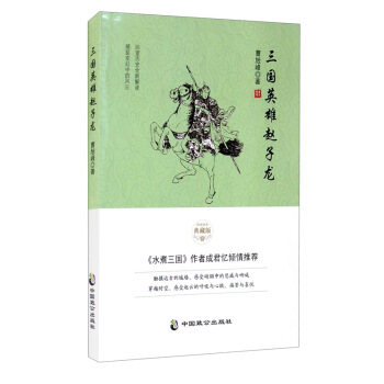 ����Ӣ���w��������ذ棩