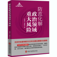 �������������I(l��ng)���ش��L(f��ng)�U(xi��n)