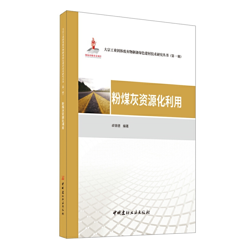 ��ú���YԴ�����á����ڹ��I(y��)���w�U�����Ƃ�Gɫ���ļ��g(sh��)�о�������һ݋