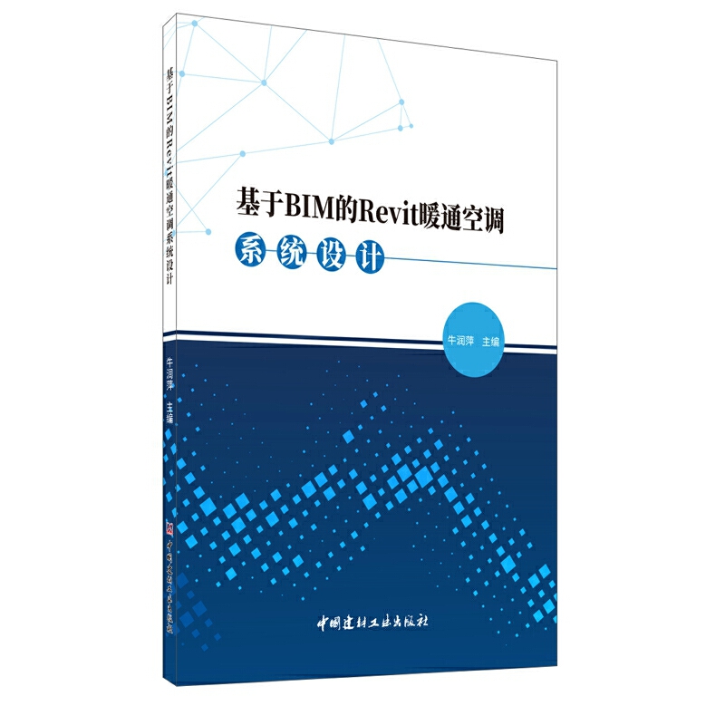 ����BIM��Revitůͨ���{(di��o)ϵ�y(t��ng)�O(sh��)Ӌ