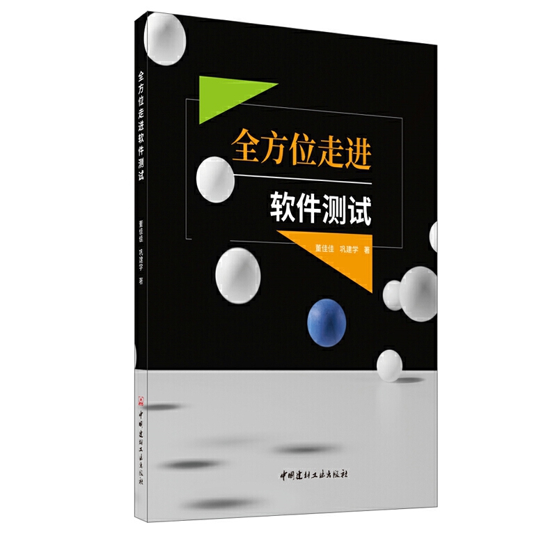 ȫ��λ���M(j��n)ܛ���yԇ