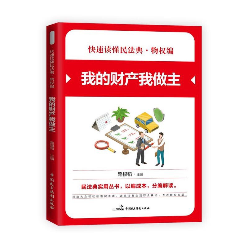 ���(qu��n)�����ҵ�ؔ(c��i)�a(ch��n)������