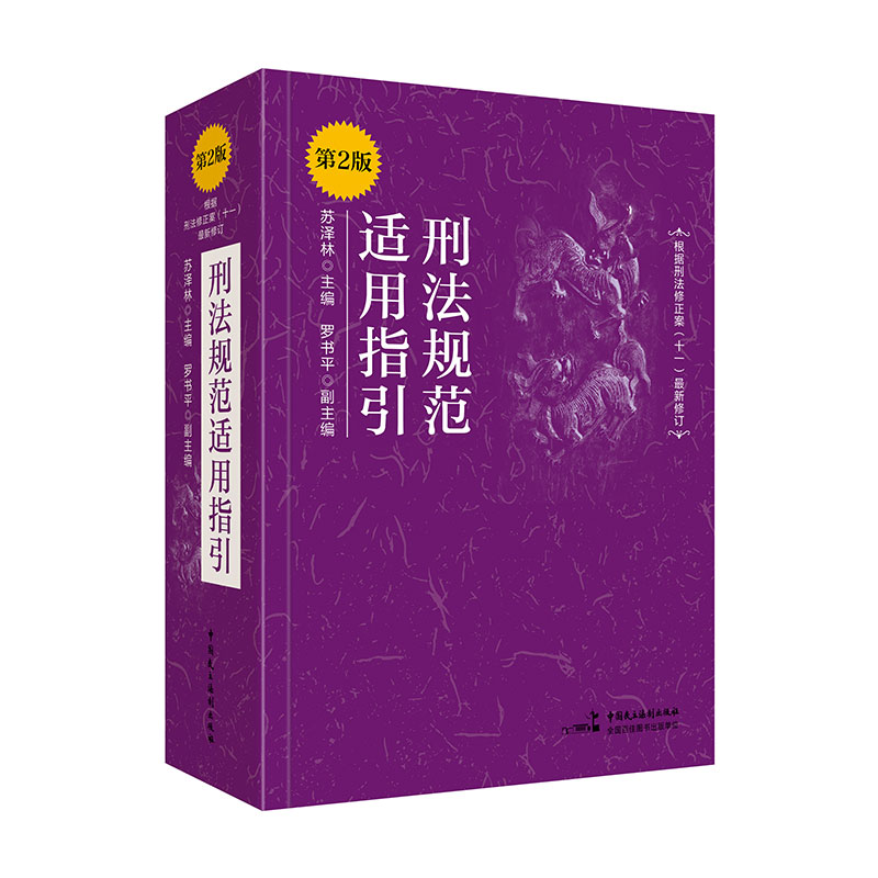 �̷�Ҏ(gu��)���m��ָ������2�棩