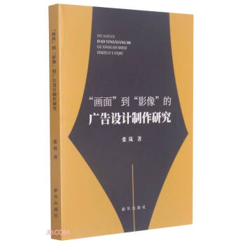 ���浽Ӱ��ďV���O(sh��)Ӌ�����о�