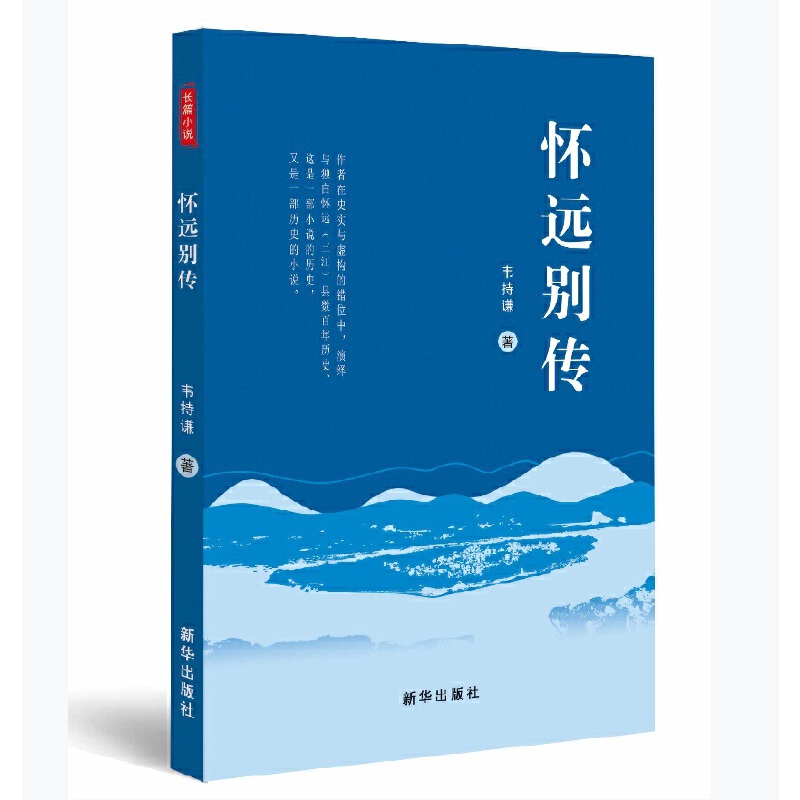 ���h(yu��n)�e��