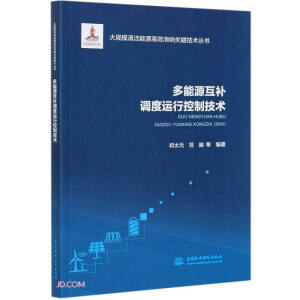 ����Դ���a(b��)�{(di��o)���\(y��n)�п��Ƽ��g(sh��)����Ҏ(gu��)ģ�坍��Դ���{�P(gu��n)�I���g(sh��)������