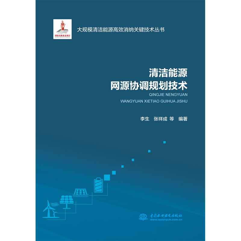 �坍��Դ�W(w��ng)Դ�f(xi��)�{(di��o)Ҏ(gu��)�����g(sh��)����Ҏ(gu��)ģ�坍��Դ��Ч���{�P(gu��n)�I���g(sh��)������