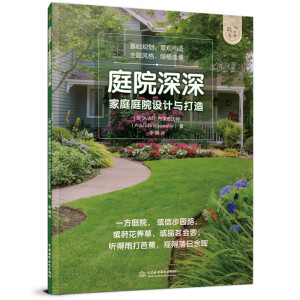 ͥԺ�������ͥͥԺ�O(sh��)Ӌ(j��)�c���죨ͥҪ�أ�