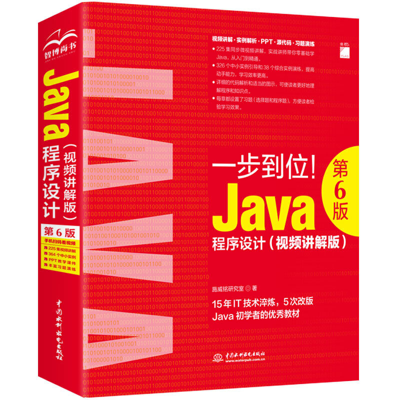 Java�����O(sh��)Ӌ(j��)����6�棩��ҕ�l�v��棩