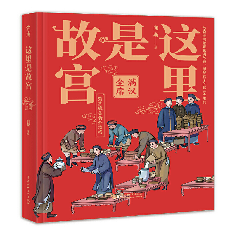 �@���ǹʌm���M�hȫϯ �ʌm�D���^�^�L�v�ʌm���I�o���ӂ���֪�R�󌚵�