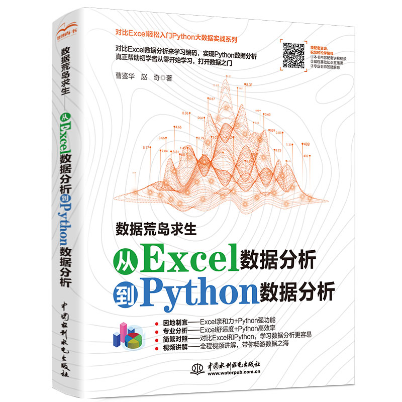��(sh��)��(j��)�ču����������Excel��(sh��)��(j��)������Python��(sh��)��(j��)����