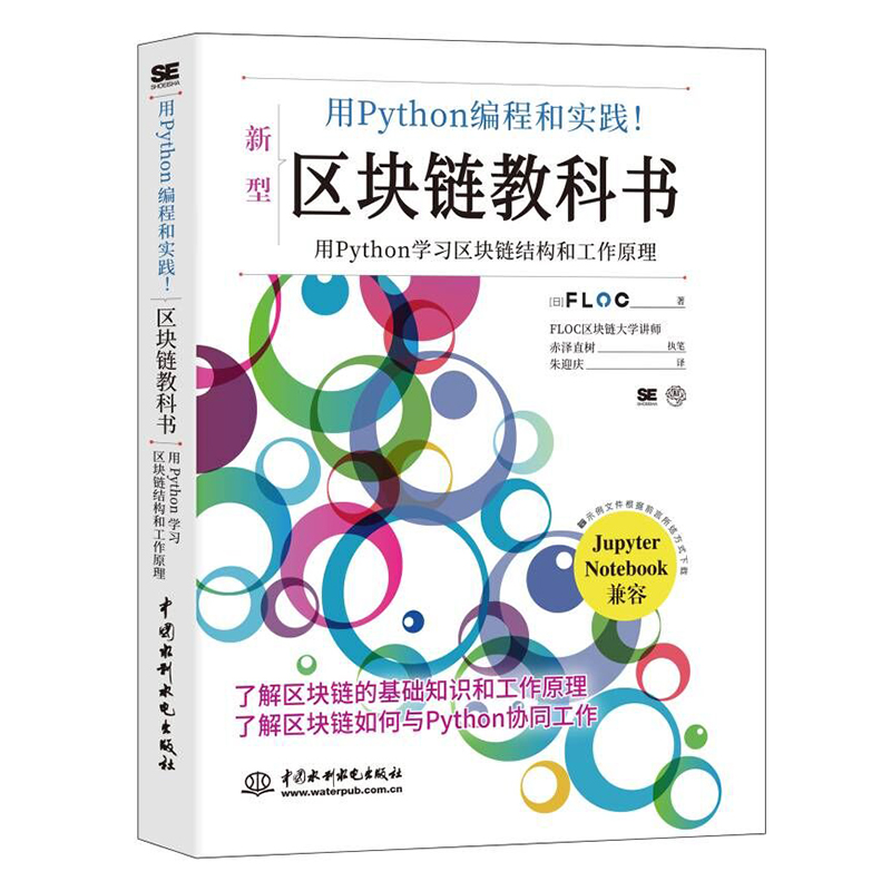 ��Python���̺͌�(sh��)�`���^(q��)�K朽̿ƕ�