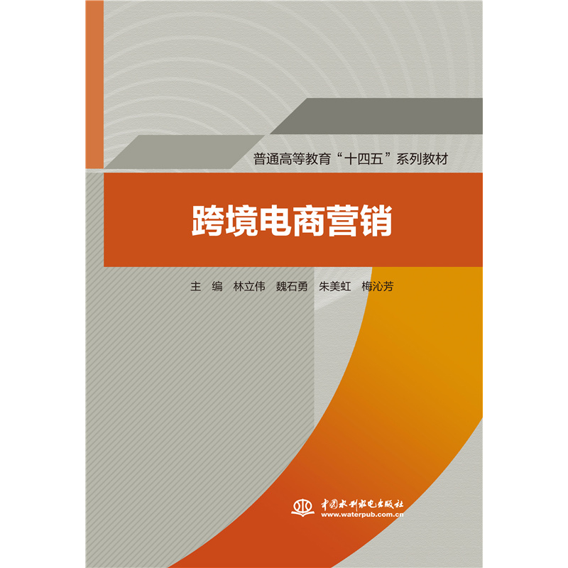 �羳��̠I�N����ͨ�ߵȽ�����ʮ���塱ϵ�н̲ģ�