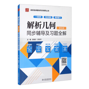 �����׺Σ�����棩ͬ���o��(d��o)����(x��)�}ȫ�⣨��У��(j��ng)��̲�ͬ���o��(d��o)������