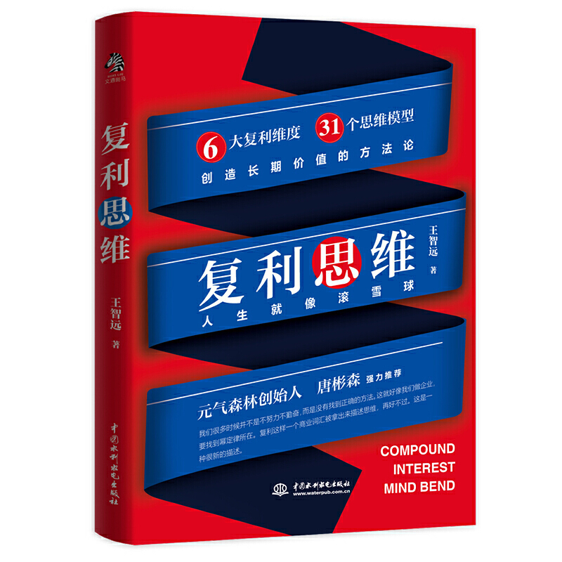 ��(f��)��˼�S����������Lѩ�򡣽^�����(sh��)�ɹ�����ץס�ˏ�(f��)����һ�����ж����õ�����˼�S����