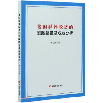 ؚ��Ⱥ�wÓؚ�Č�(sh��)�`·������Ч����