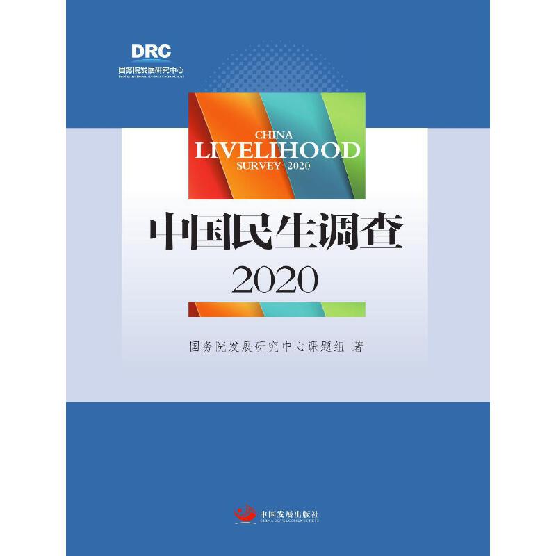 �Ї������{��2020