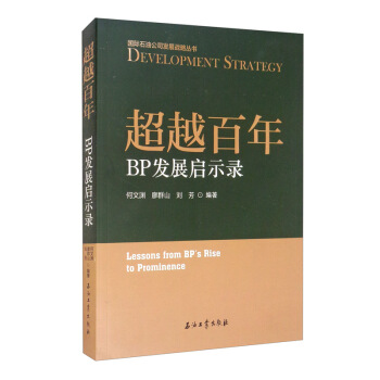 ��Խ����-BP�l(f��)չ��ʾ�