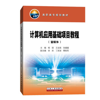 Ӌ(j��)��C(j��)��(y��ng)�û��A(ch��)�(xi��ng)Ŀ�̳̣���ý�w��