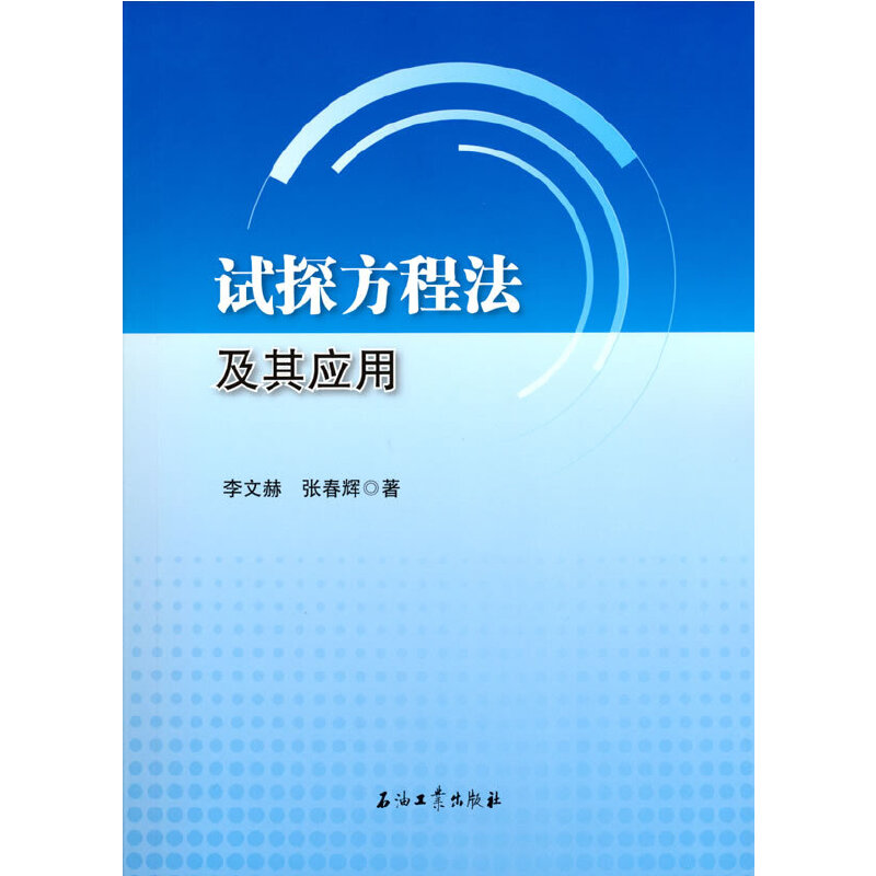 ԇ̽���̷����䑪(y��ng)��