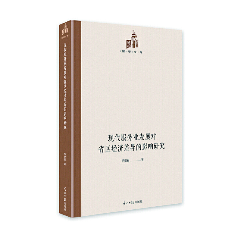 �F(xi��n)������(w��)�I(y��)�l(f��)չ��ʡ�^(q��)��(j��ng)��(j��)���Ӱ��о�