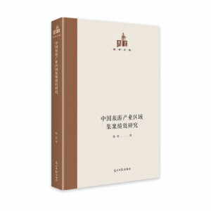 �Ї����ήa(ch��n)�I(y��)�^(q��)�򼯾ۿ�Ч�о�