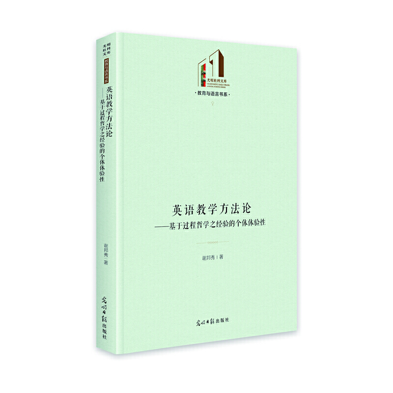 Ӣ�Z�̌W(xu��)����Փ�������^���܌W(xu��)֮��(j��ng)�Ă��w�w���