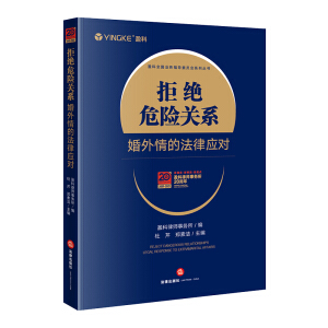 �ܽ^Σ�U(xi��n)�P(gu��n)ϵ��������ķ��ɑ�(y��ng)��(du��)