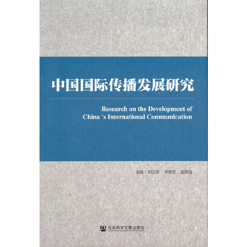 �Ї����H�����l(f��)չ�о�