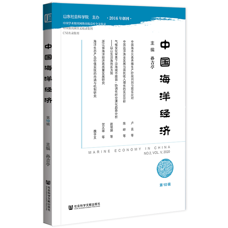 �Ї�����(j��ng)������10݋��