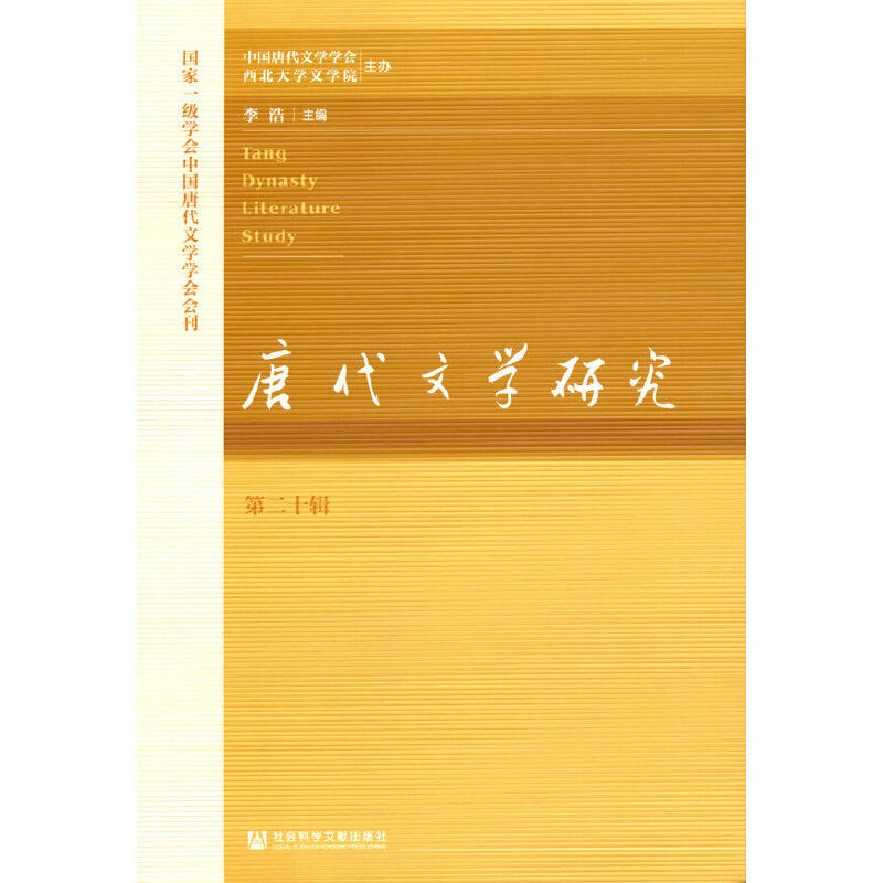 �ƴ��ČW(xu��)�о����ڶ�ʮ݋��