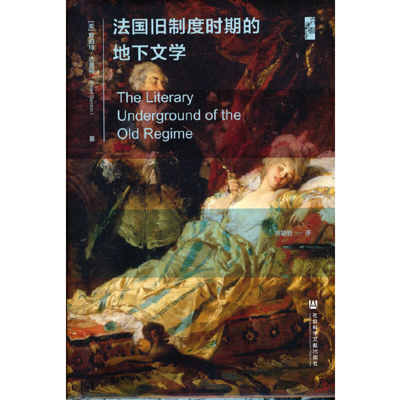 ��΢������(gu��)�f�ƶȕr(sh��)�ڵĵ����ČW(xu��)