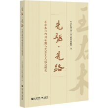 ���(q��)����·������ľ�c�Ĵ������R��˼���x�\(y��n)��(d��ng)�о�