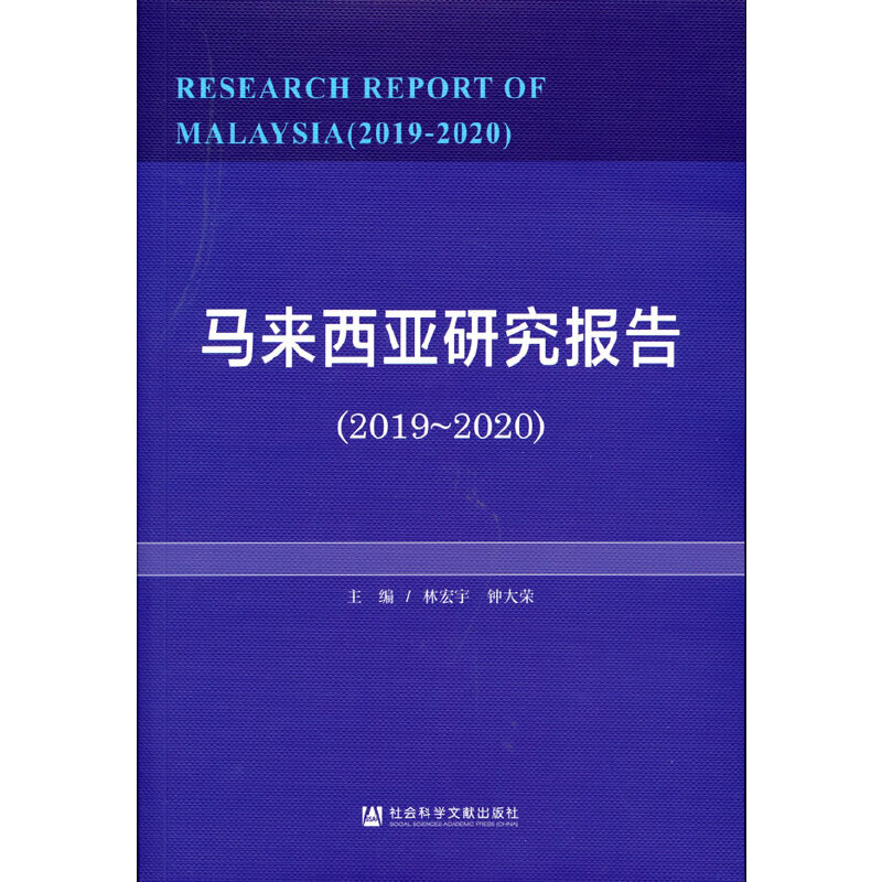 �R�������о���(b��o)�棨2019-2020��