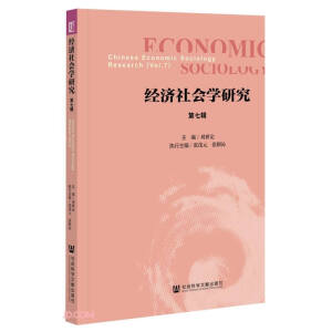 ��(j��ng)��(j��)����W(xu��)�о� ����݋