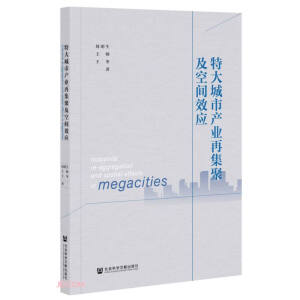 �ش���Юa(ch��n)�I(y��)�ټ��ۼ����gЧ��(y��ng)