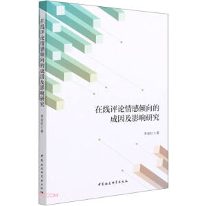 �ھ��uՓ��ЃA��ĳ���Ӱ��о�