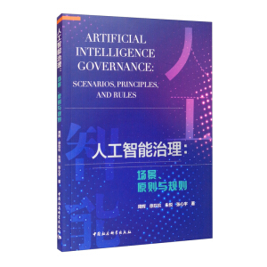 �˹���������:������ԭ�t�cҎ(gu��)�t